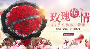江西赣州于都县鲜花速递